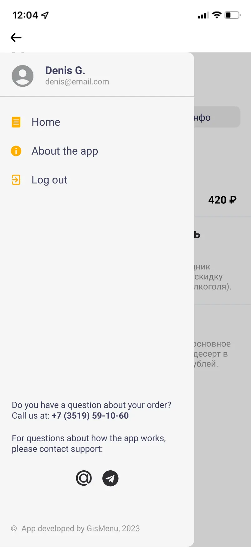 Contact options - Before